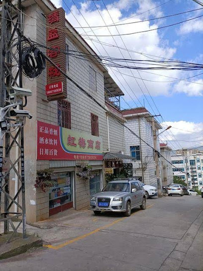 Qingyi Inn