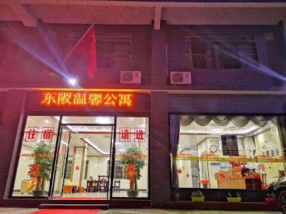 Lianzhou Dongguan Warm Apartment