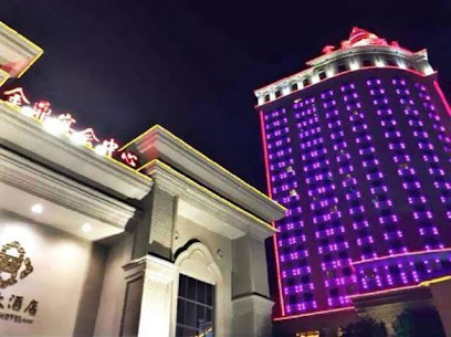 金鼎大酒店