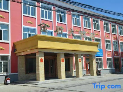 Manzhouli Jindun Hotel