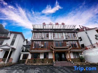 Yishan Guishe Inn