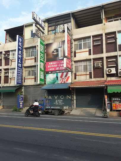 东港小镇旅游民宿