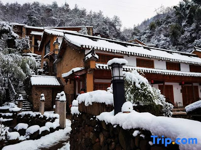 Sun's Town Tianmu Shanju Boutique Culture Hostel