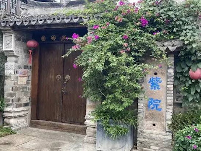 Linhai Ziyuan
