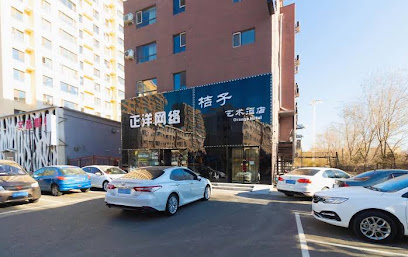 Orange Hotel