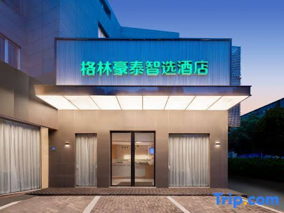 GreenTree Inn Express Hotel