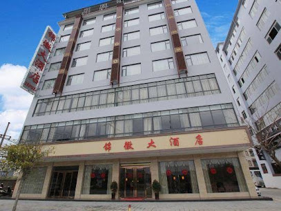 Jinhui Hotel