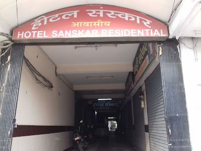 Hotel Sanskar