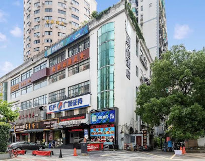 易佰酒店上海和平公园店