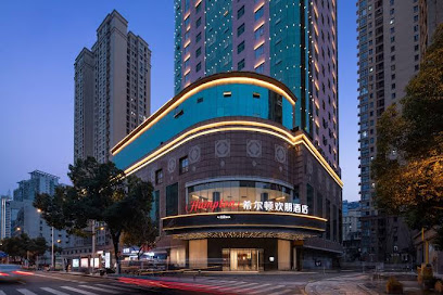 Hampton by Hilton Changsha Wuyi Square