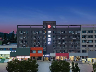 鲁东宾馆