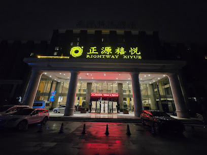 Rightway Xiyue