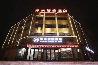 Xiangxuan Smart Hotel