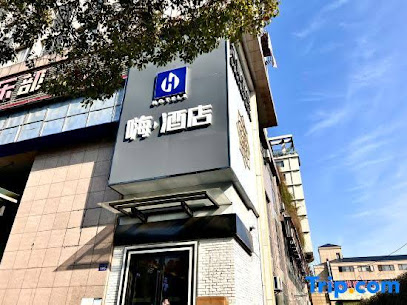 海友酒店（杭州临平东湖中路店）