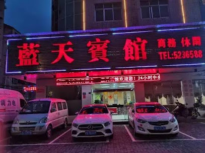 Shimen Lantian Hotel