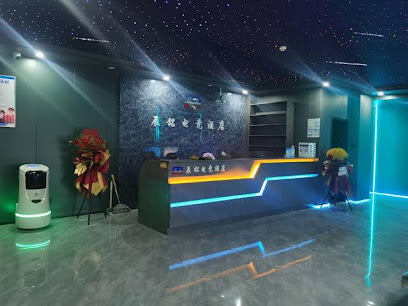Chenming E-sports Hotel