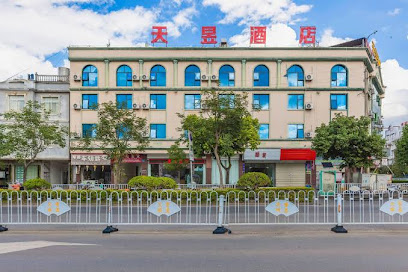 天昱酒店