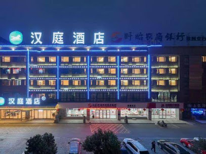 Hanting Hotel