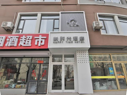 Changchun Yue Time Hotel