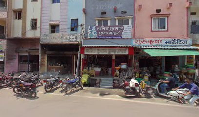 Hotel Mandeep n lodging