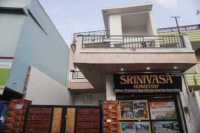 Srinivasa Homestay