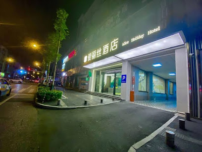 Alice Hotel