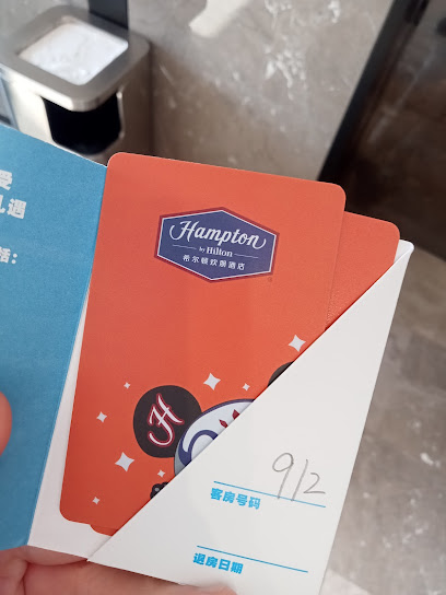 Hampton by Hilton Datong