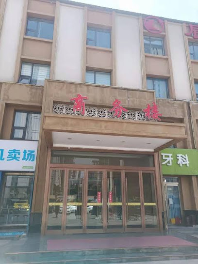 辰光商务酒店
