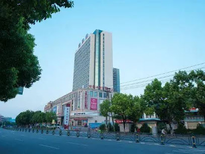 GreenTree Eastern Yichang Jindongshan Hotel