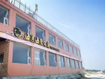 Haiwan Seaview Apartment