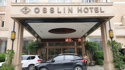 Wen Zhou Osslin Hotel