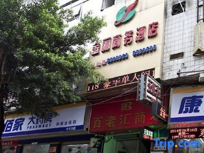 金丽商务酒店