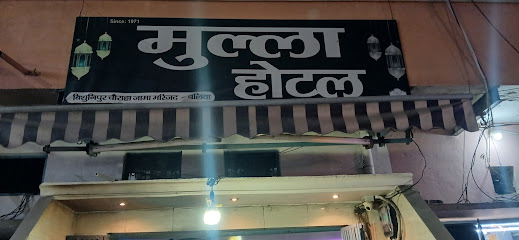 Mulla Hotel