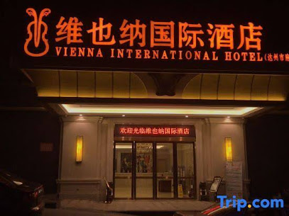 Vienna International Hotel