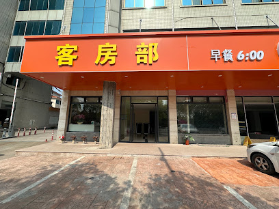 天慧大酒店