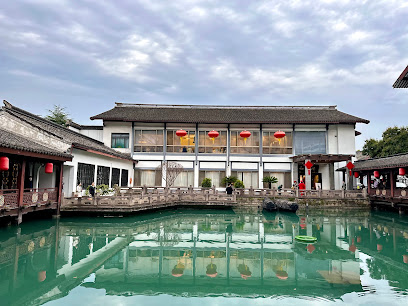 绍兴饭店