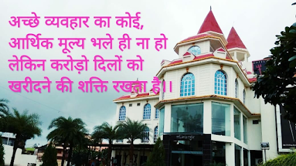 Hotel Mallikarjun International