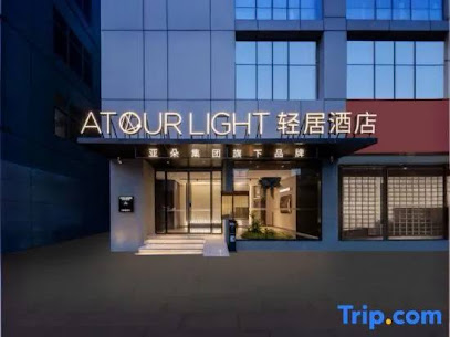 苏州金鸡湖星海广场地铁站轻居酒店