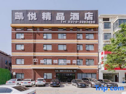 凯悦精品酒店