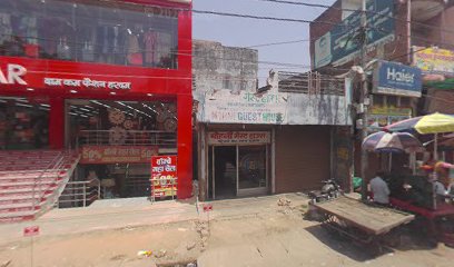 Mohini Guest House
