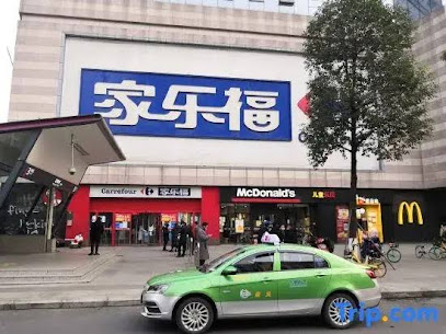 如家酒店西部汽车城店