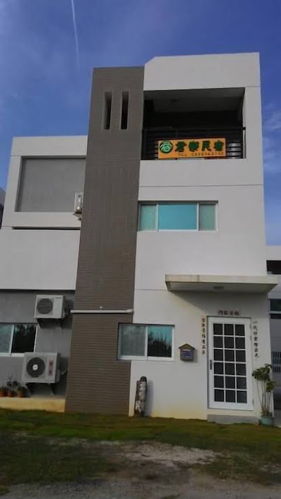 Jun Le Bed and Breakfast