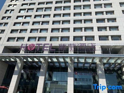 Grape Hotel