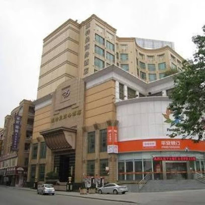 波特曼商务酒店