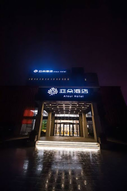 诸暨大酒店
