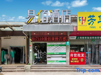易佰旅店