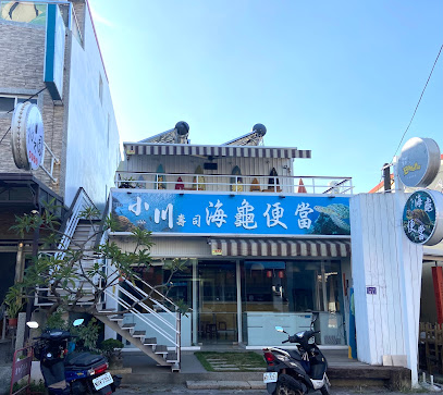 寶那那BananaHostel民宿