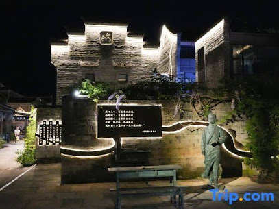 Zaoshuizaoqi Inn