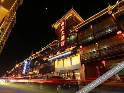 善水大酒店
