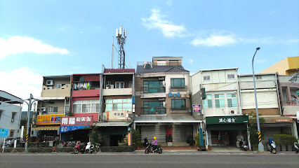 家贺屋旅店